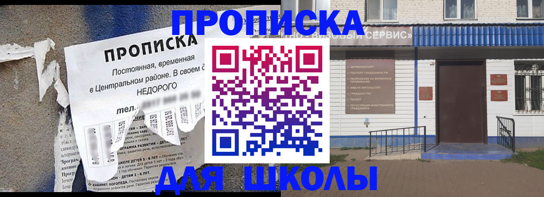 временная регистрация поиск в Лагани